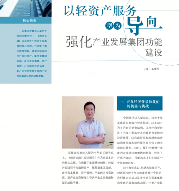 1528440889786064274.jpg 201611230826227291.jpg