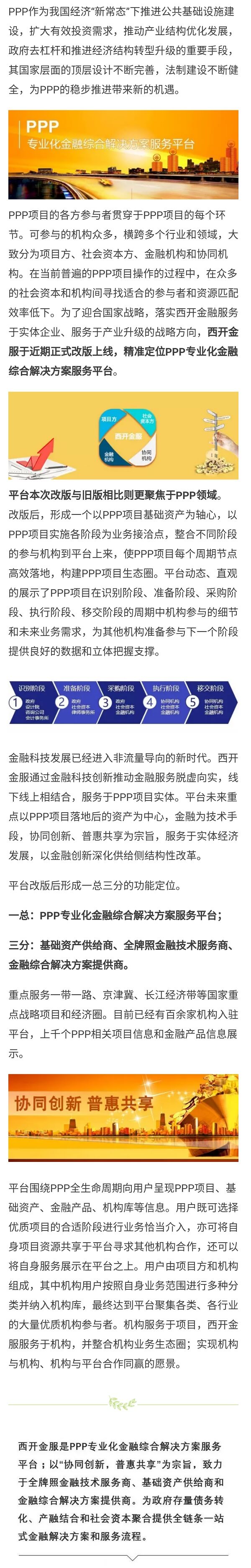 1528877733293000577.jpg 201706161824179607.jpg