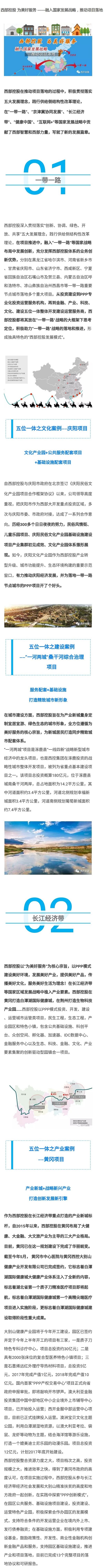 1528877965725005908.jpg 201706132251530312.jpg