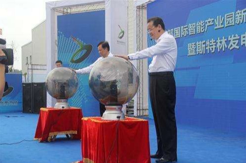 贵州省委书记赵克志、省长陈敏尔视察西部国际智能产业城项目