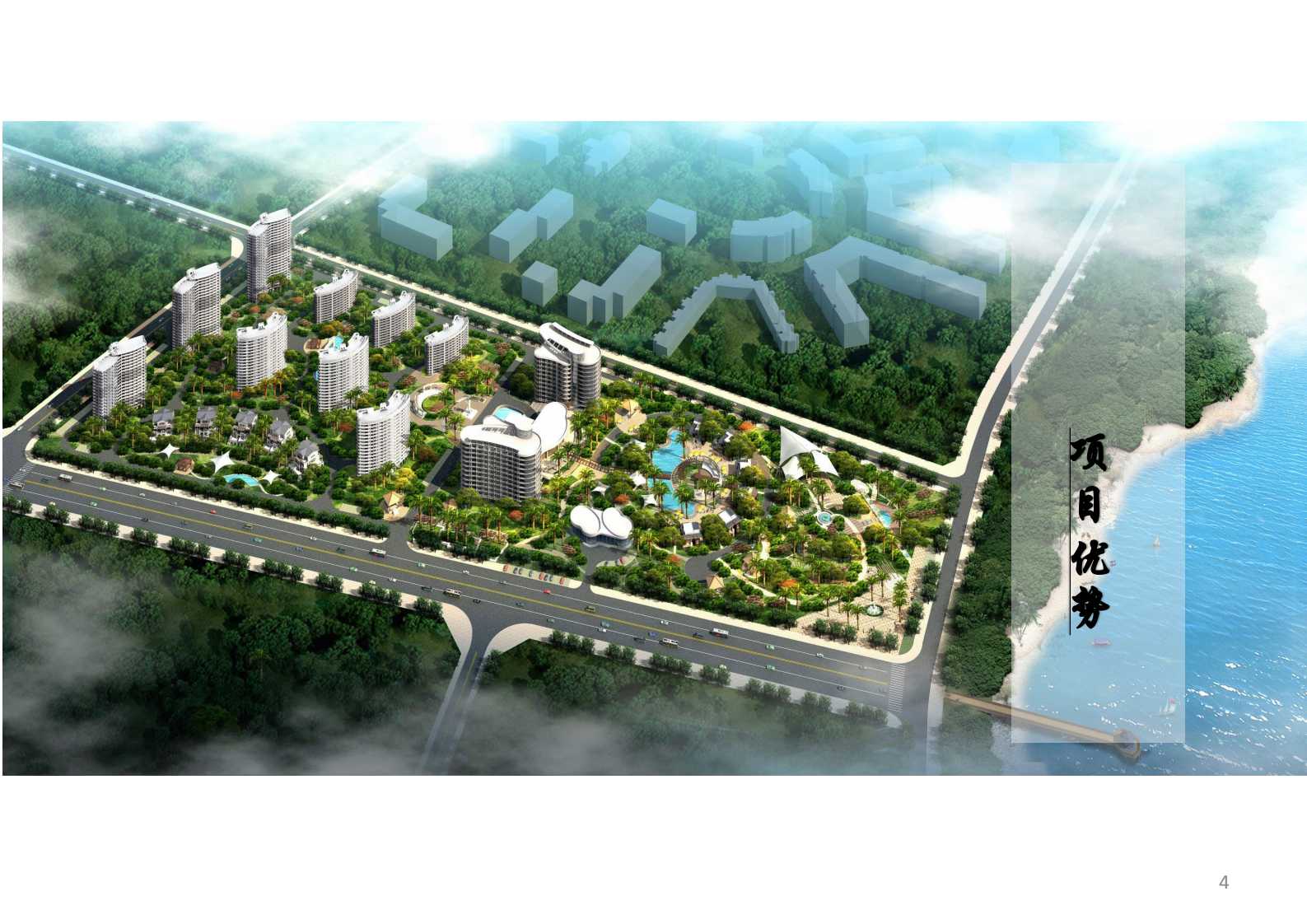 乌兰察布医疗大健康产业园（新）201905_03.png