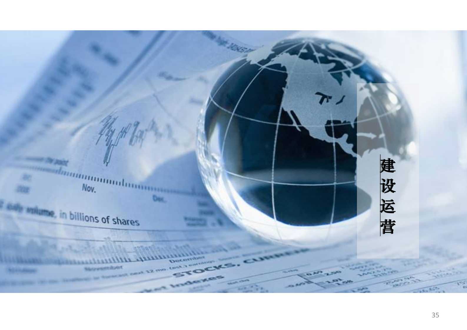 乌兰察布医疗大健康产业园（新）201905_34.png