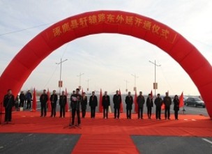 1528871820330012657.jpg 轩辕路.jpg