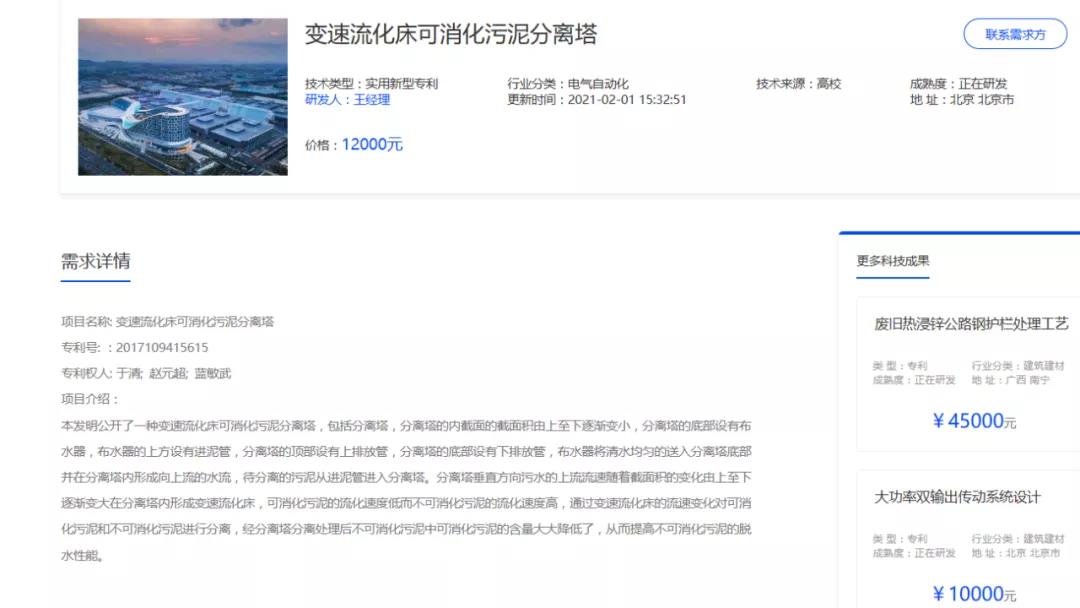 1612514791545004148.jpg 2.jpg