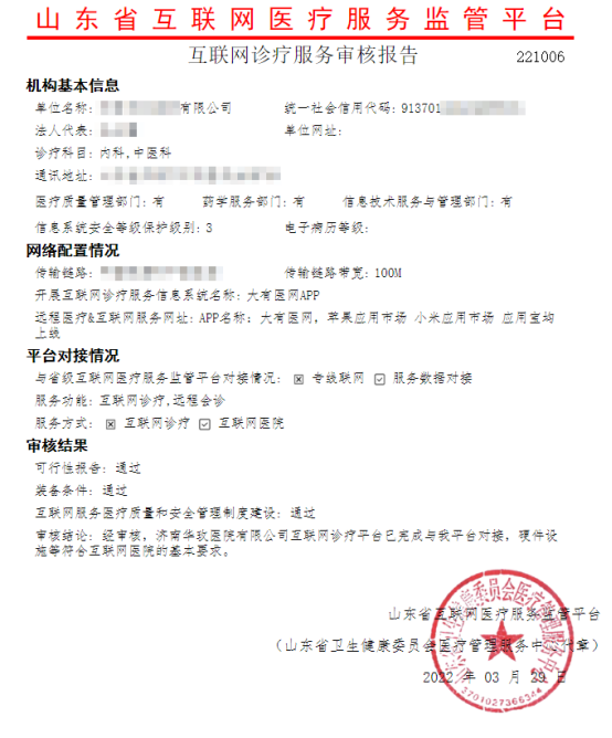 1648545229179059834.png image.png