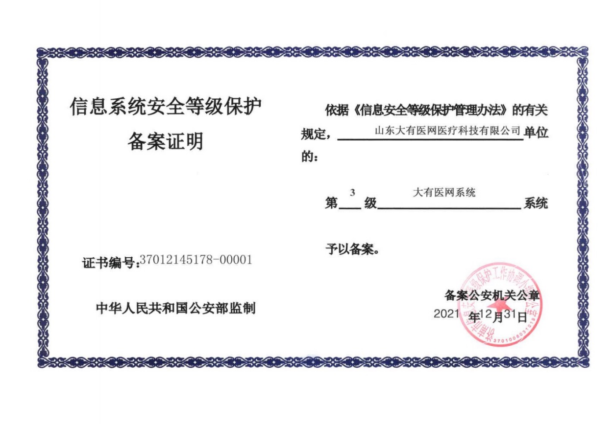 1648629868319043895.png 微信图片_20220330164419.png